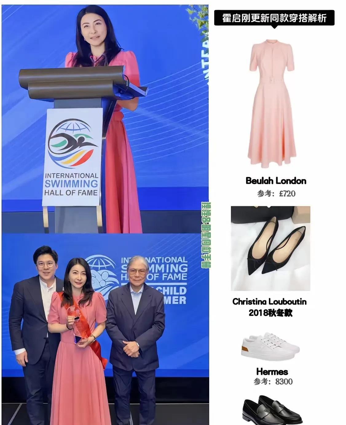 郭晶晶每次跟公公合照，都会注意隔开一点点距离，这是不是就是豪门的分寸。
她很注意