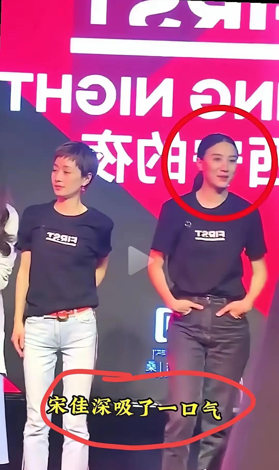 不是，这俩装都不装一下吗？
话说，马伊琍和宋佳关系这么不好吗？按道理来说，两位都