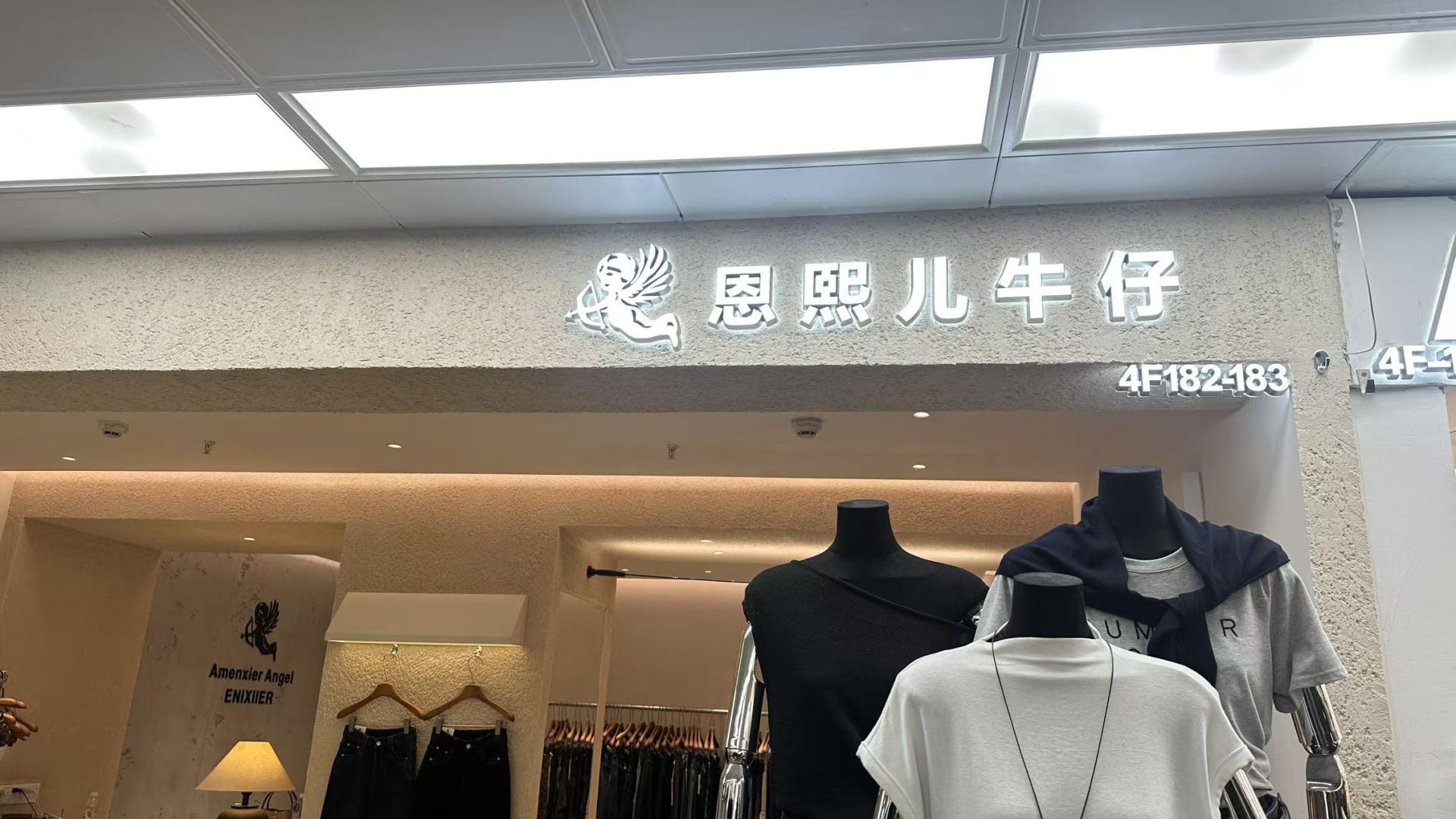 多品牌时代的稳健路径：XZ 如何成为恩熙儿的增长引擎