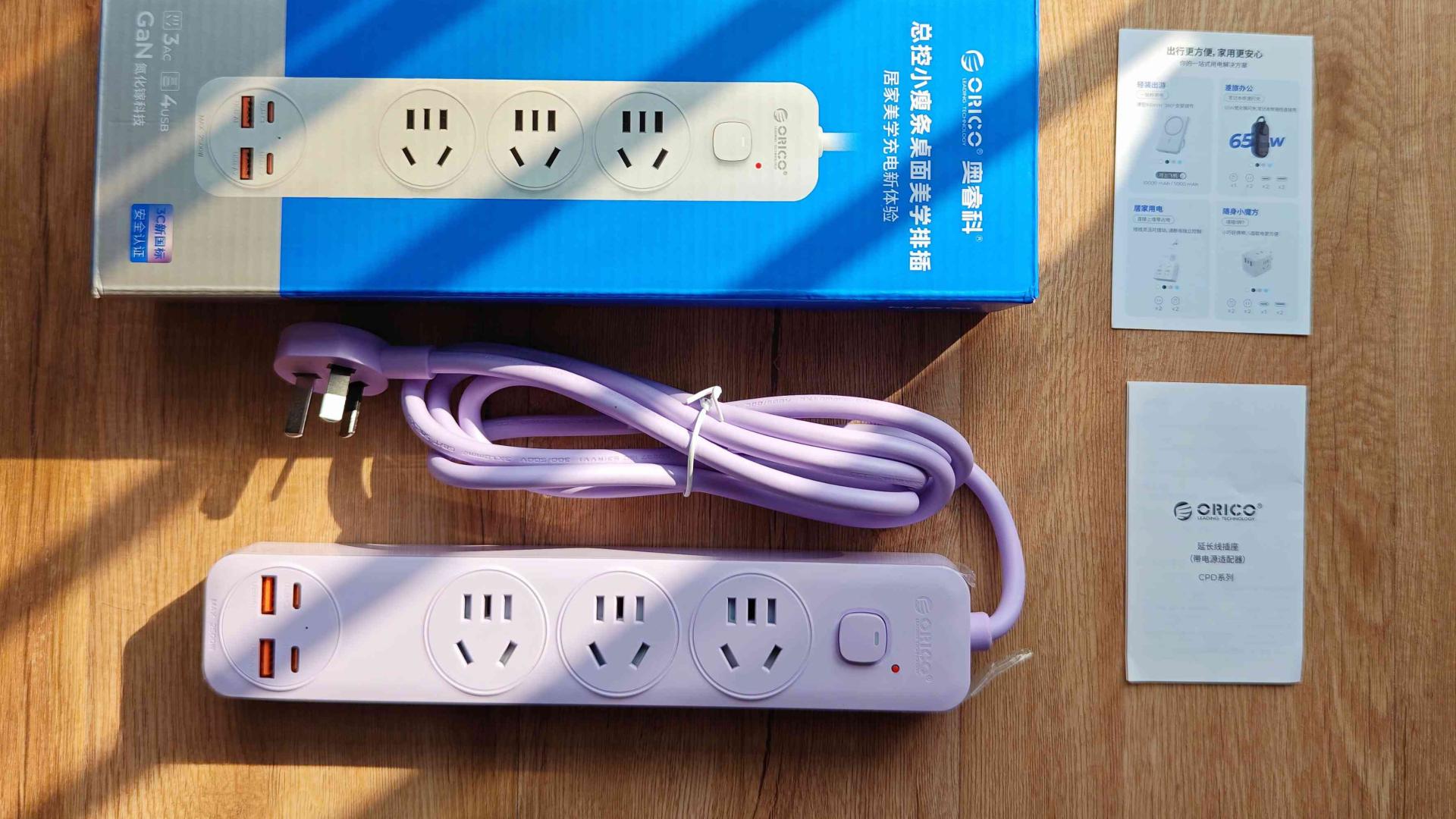 精简空间的必备神器，奥睿科小瘦条展现硬实力