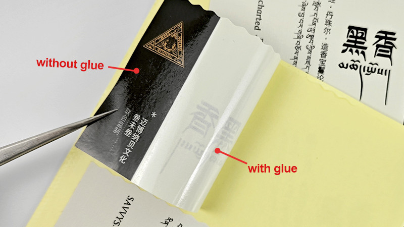 合成纸不干胶标签局部除胶