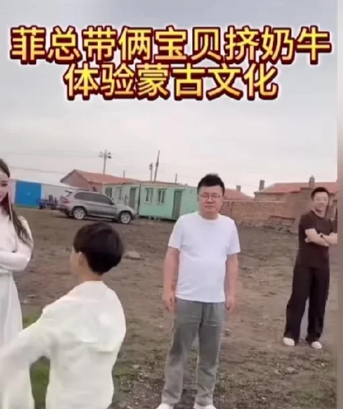 汪小菲带孩子挤牛奶是在做营销？

汪小菲带俩孩子挤牛奶，领略蒙古风情文化，俩孩子