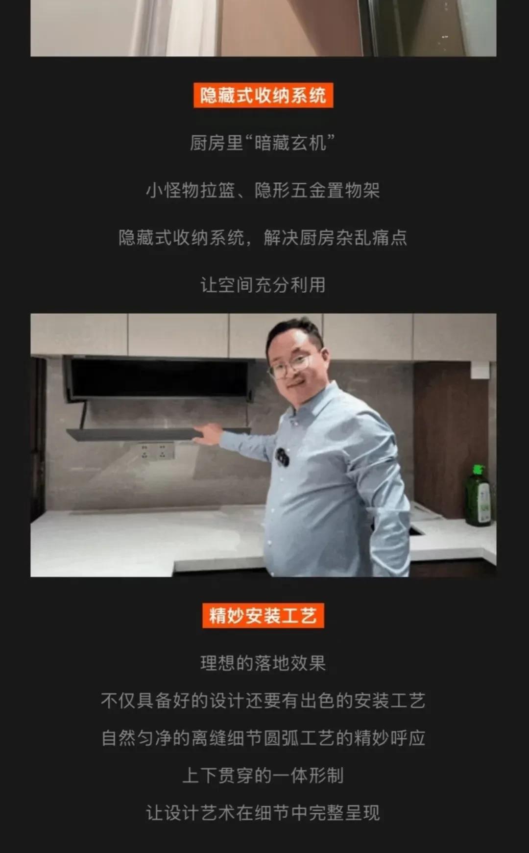 都说新港装饰这波流量赚麻了
但是也被骂够了
新录制的样板房视频都被骂下架了
新房