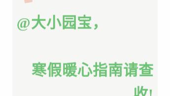 北极冰融下的地缘角逐：格陵兰岛成大国博弈新战场