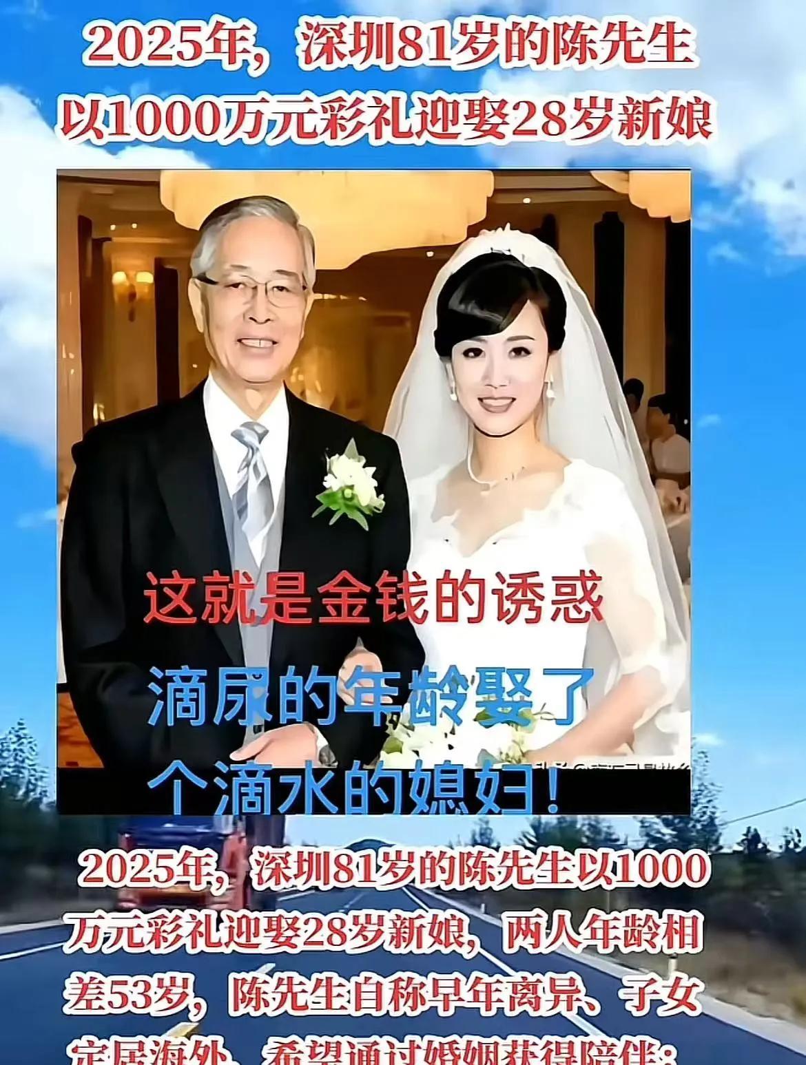 事实证明
有钱的人就是有魅力