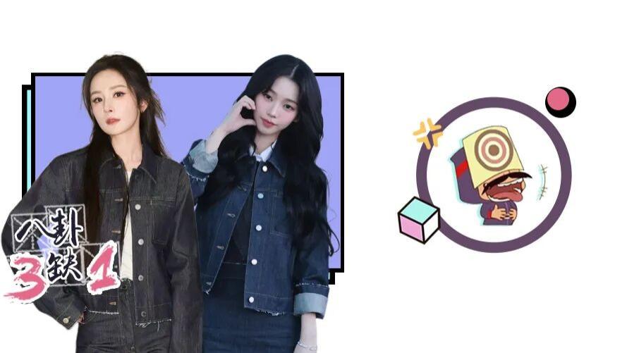 内娱85花vs韩娱爱豆，一场时装周把两家粉丝逼急了