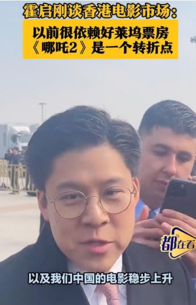 霍启刚，太骄傲了！

3月5日，霍启刚的几段视频被曝光，迅速登上了热搜。视频里，