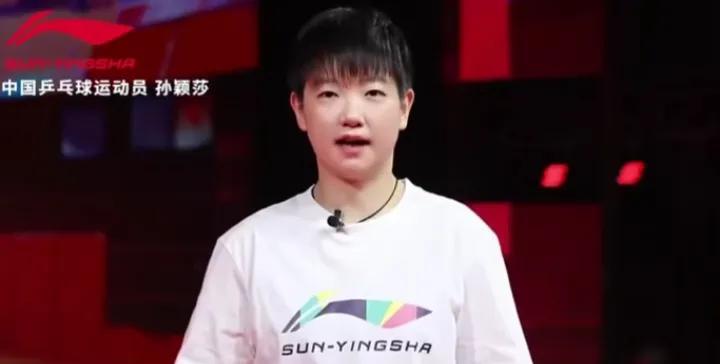 孙颖莎说她有一个大胆的想法。办一个奥林匹克日，大家一起move起来。 只要你办 