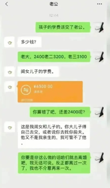 所以二婚的意义是哪里？