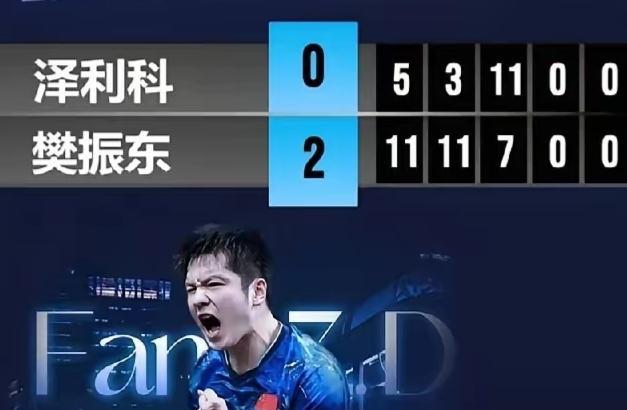 樊振东拿下德甲首胜
          9 月 6 日，德甲乒乓球比赛迎来焦点之