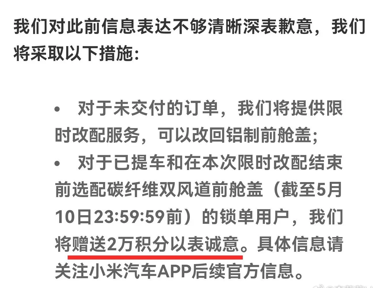 我是什么时候开始喜欢长城的呢？