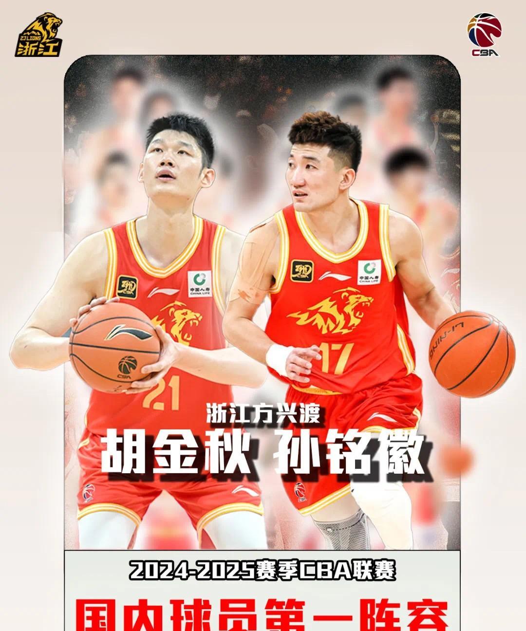 在男篮球员健康的情况下，最佳首发阵容为孙铭徽、胡明轩、曾凡博、胡金秋、周琦，这是