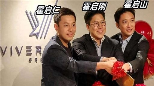 霍启仁求婚泰国学霸！豪门媳妇内卷到拼学历了？