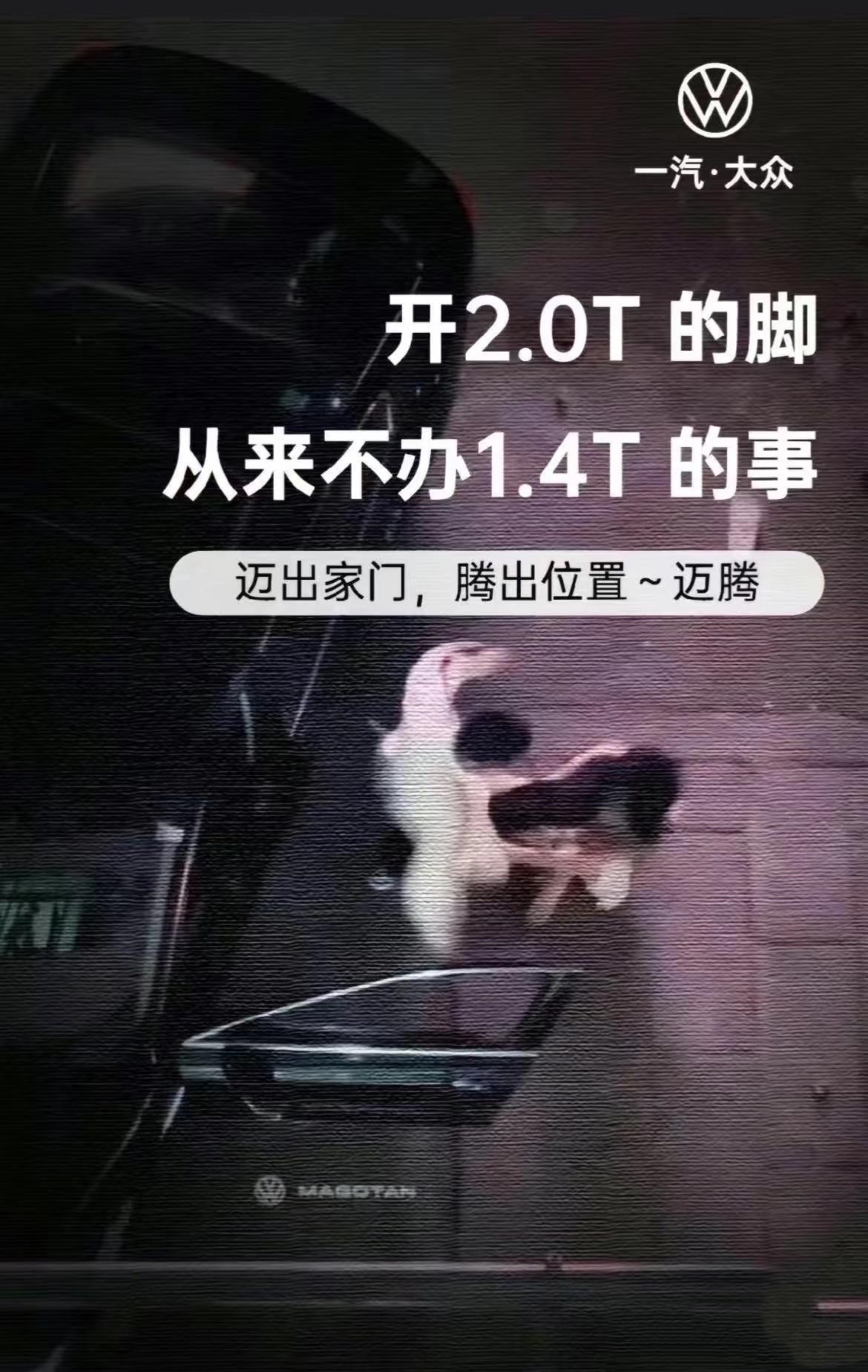 作为一名92年出生的"中年大叔"，3年前咬牙买了大众迈腾330豪华版