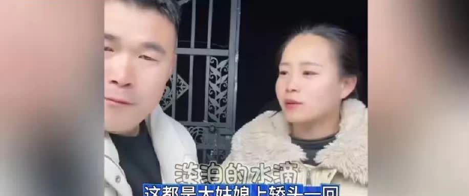 阿杜的理由真奇葩！在直播间里一直问粉丝朋友们，你们没有见过丈母娘跟着去拍婚纱照的