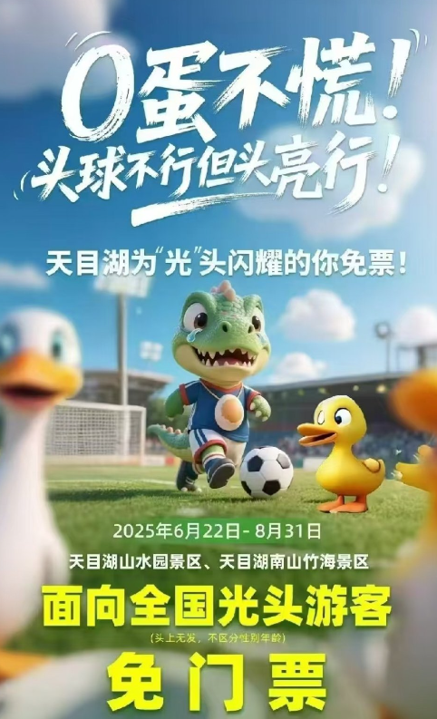 雨天裹挟着悲壮的氛围，
O州会输球，应该没什么悬念

南京的实力的确是要领先一大