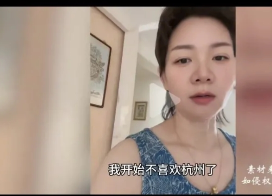 养狗女吐槽杭州最严禁狗令：杭州禁狗规定“让人窒息”，开始不喜欢杭州了！杭州这波养