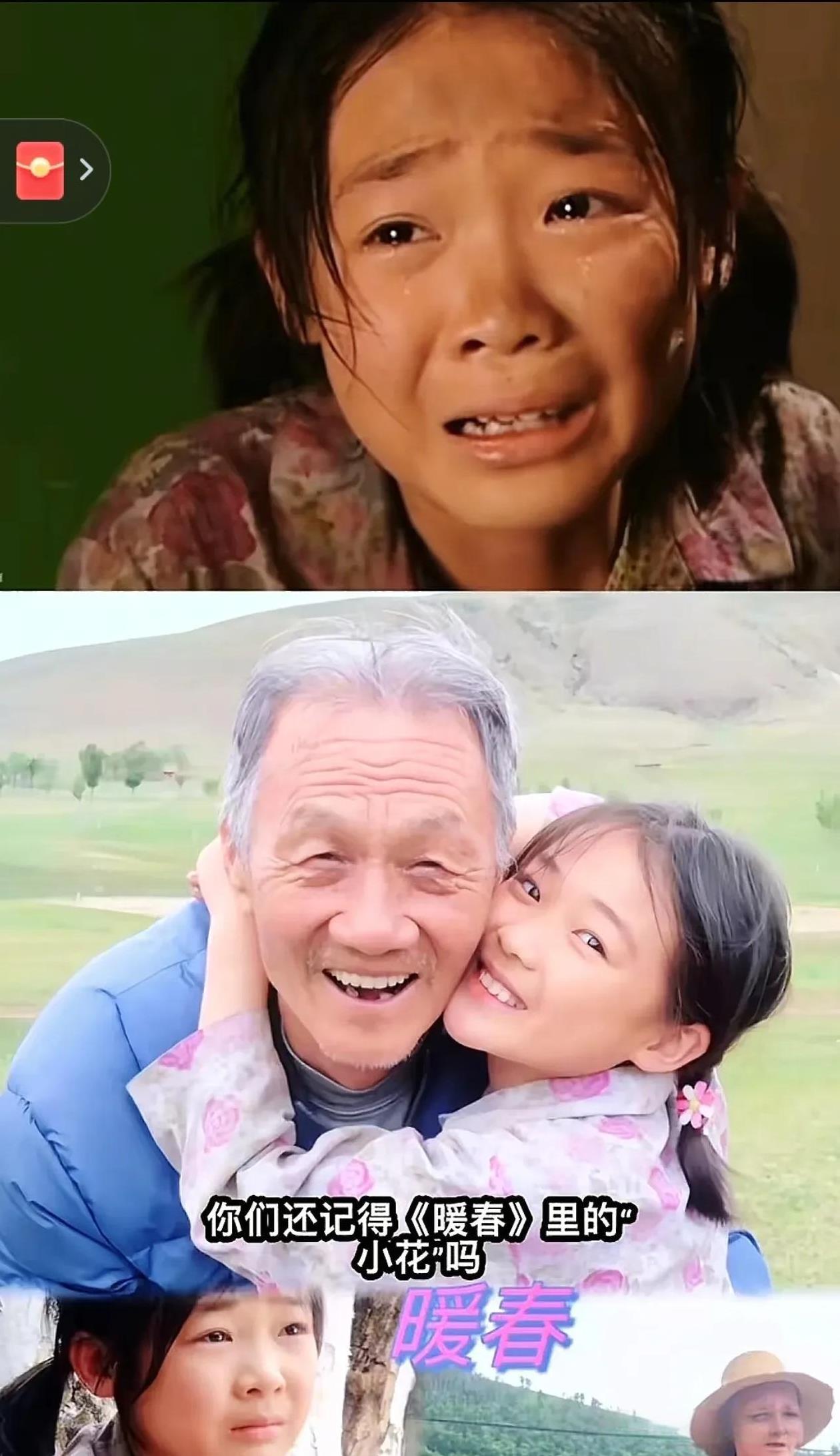 邢襄生态园的草坪上，树林当起了最温柔的证婚人。齐如意穿着婚纱站在那里，风拂过裙摆