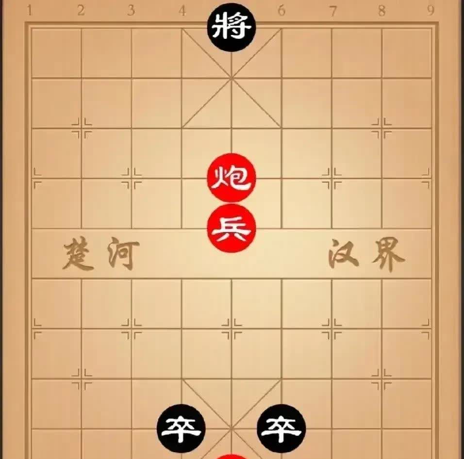 老婆不知何处学得残棋，
笑意盈盈摆在我的眼前，
说是要考考我的棋力深浅。

