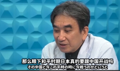 小日本真是亡我之心不死。

日本前驻华大使，在政论节目中，公开表示，现在是中国实
