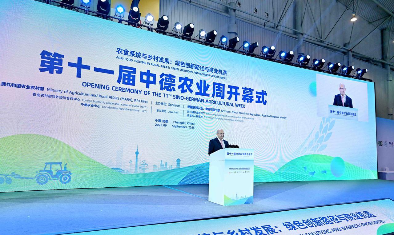 今天上午，德国联邦农业、食品和家乡部国务秘书席克教授在成都出席并开启了第十一届中