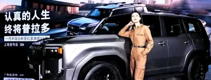 一觉醒来，车圈又炸开了锅！
想换高端越野车的人有福了！
2025年国补以旧换