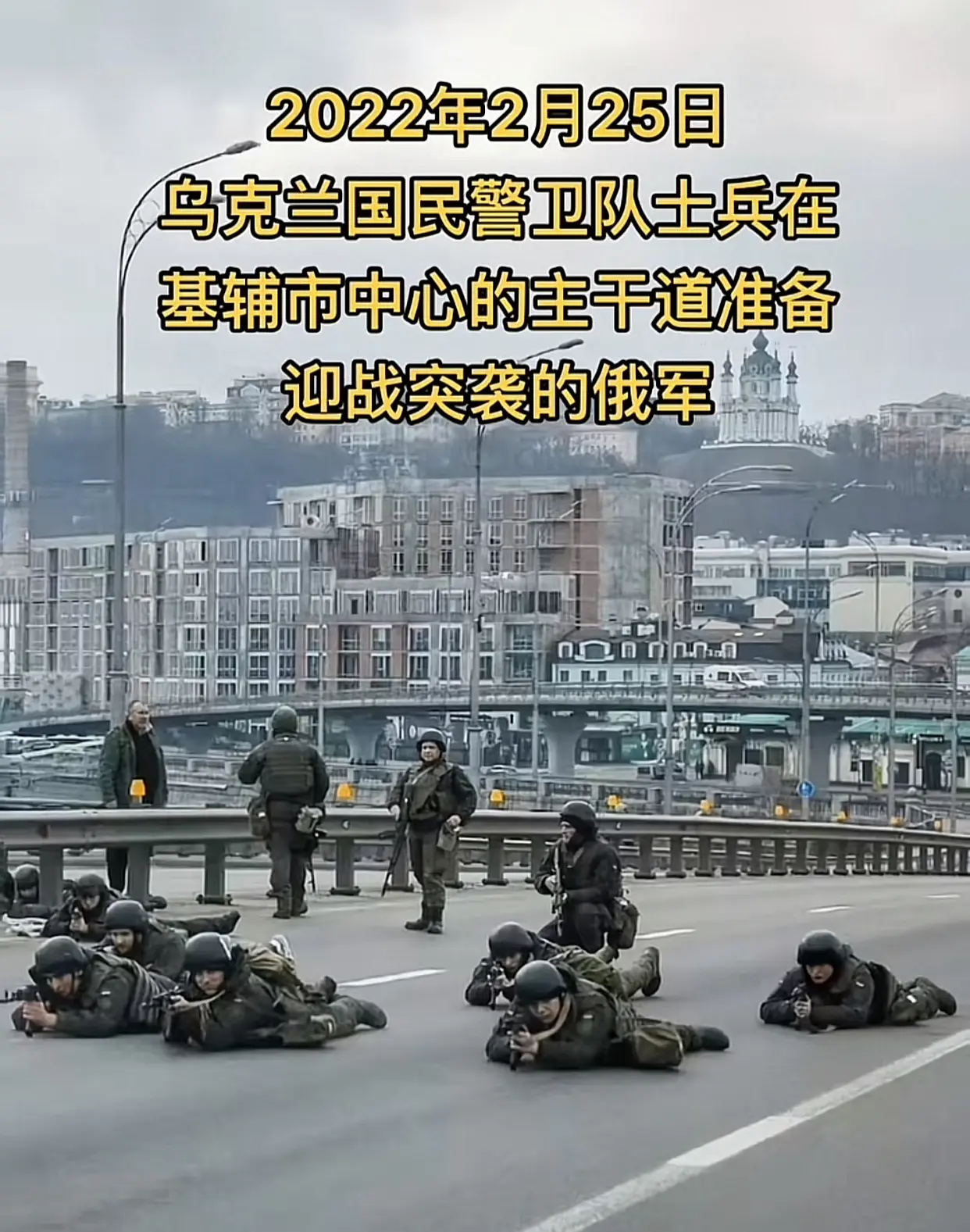 基辅保卫战：俄乌冲突的焦点之战