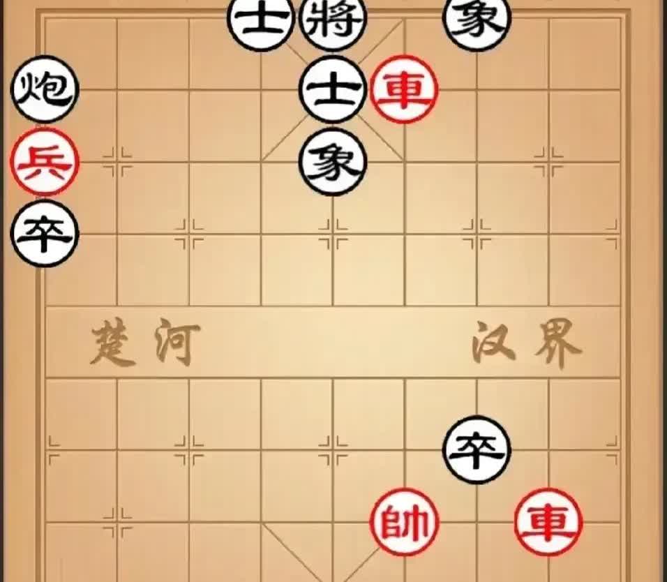 当年在广州天河碰到这个残局，一时大意，输了60元。

人民公园有人摆残局，我
