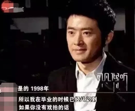 1998年，任泉在大学的最后一个学期，成绩优异，刚开始还有很多人找他拍戏，后来快