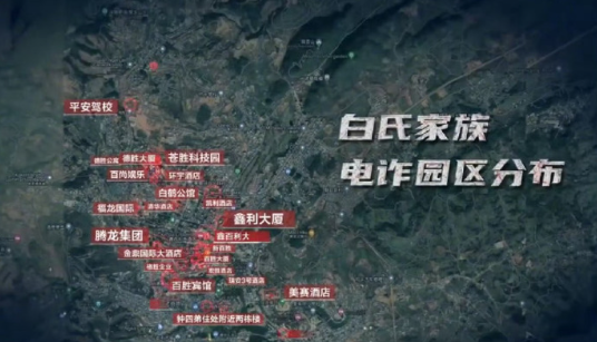 这帮人还以为隔着国界就能肆意作恶，残害中国人，大规模实施犯罪，并且还想长期逍遥法