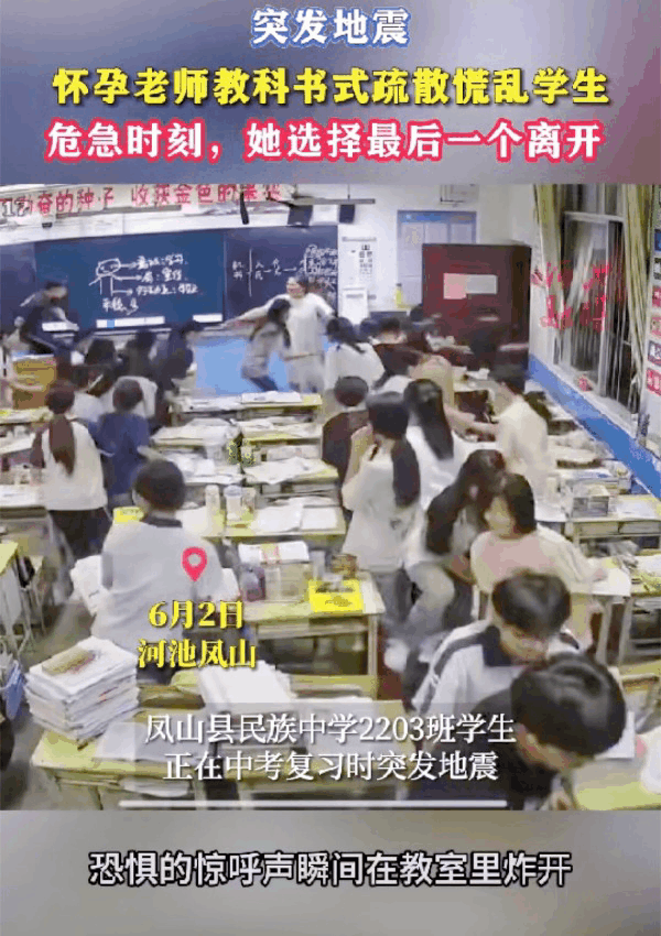 这位女老师的事迹，估计要火到央视了[灵光一闪]

多家媒体竞相报道，可不是因为她