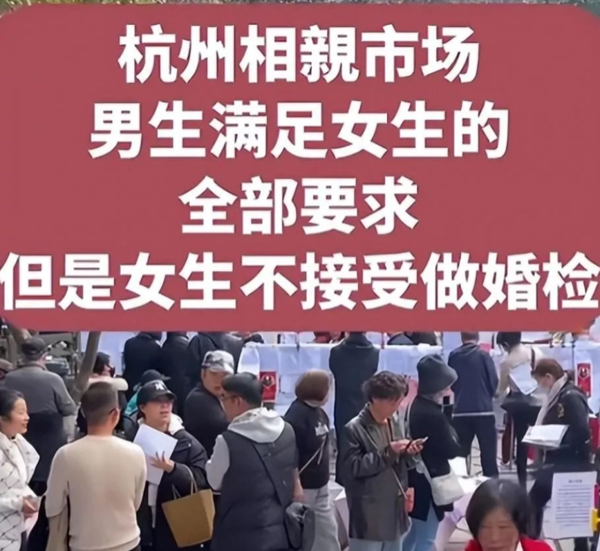“必须婚检”订婚时，女方提出彩礼28万，男方不悦，说要彩礼，就要婚检，女方不乐意