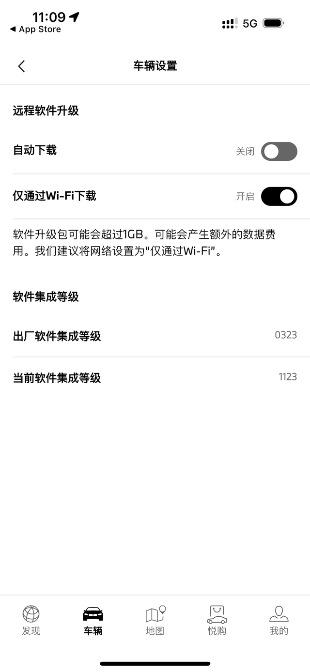 已经升级1123版本
动力比较好，顿错问题解决了，但是为什么剩余里程数掉的特别快
