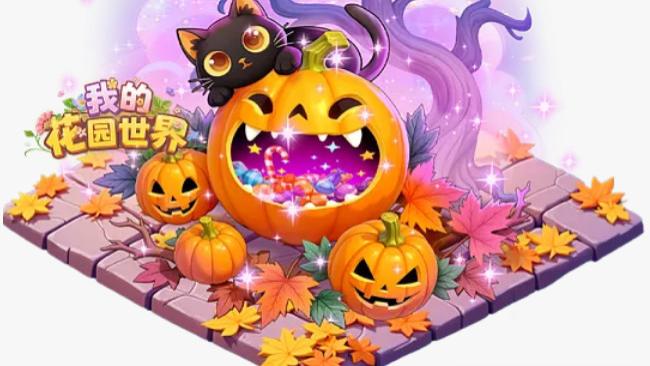 《我的花园世界》庆典来啦！魔女时装、限定花束 + 兑换码全攻略