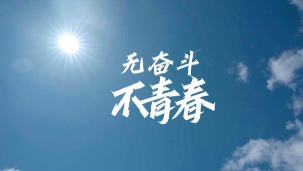 融资必知丨「融中U45」中国最佳青年投资人物之GP篇（附机构简介）