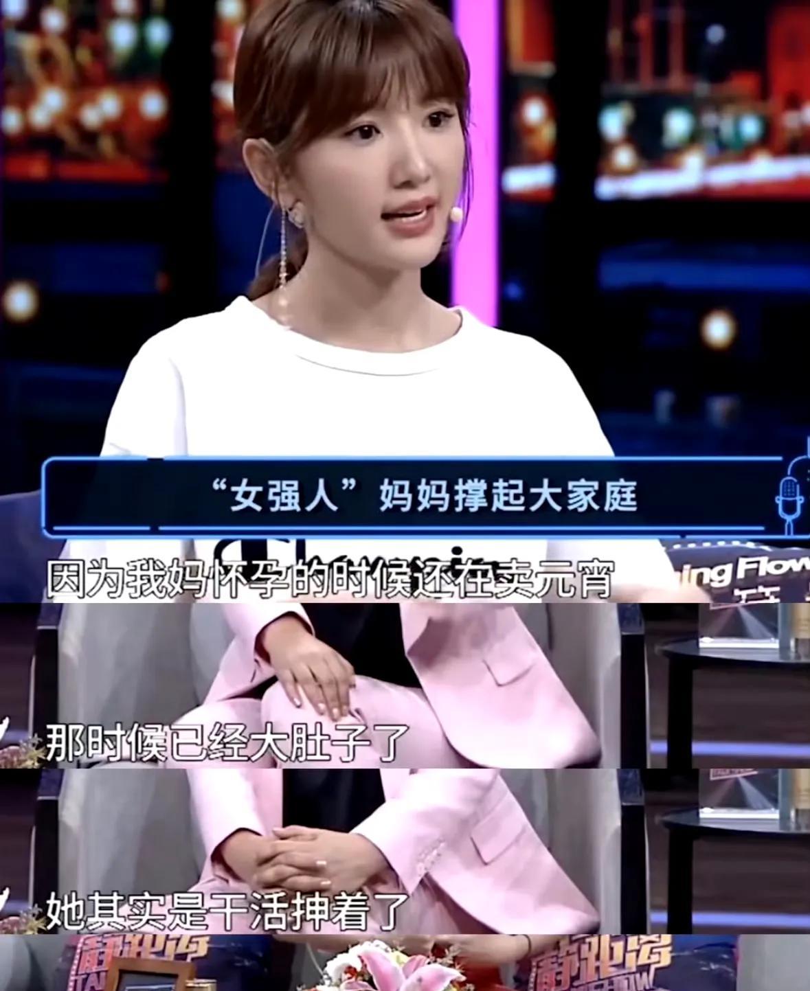 家人们，李小冉爆猛料！她居然曾和爸爸断绝关系长达一年半 。原以为是什么惊天矛盾，