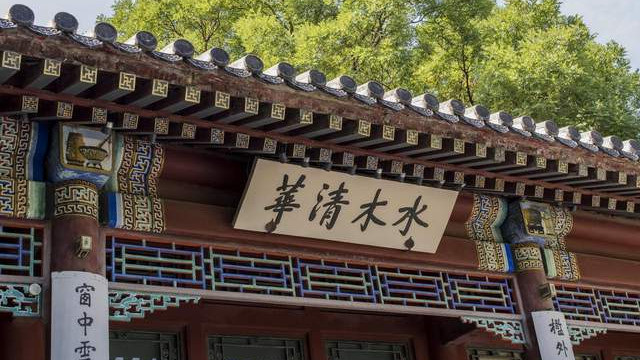 清华有师生参与“黄牛”活动牟利，大学校园是否应该开放？