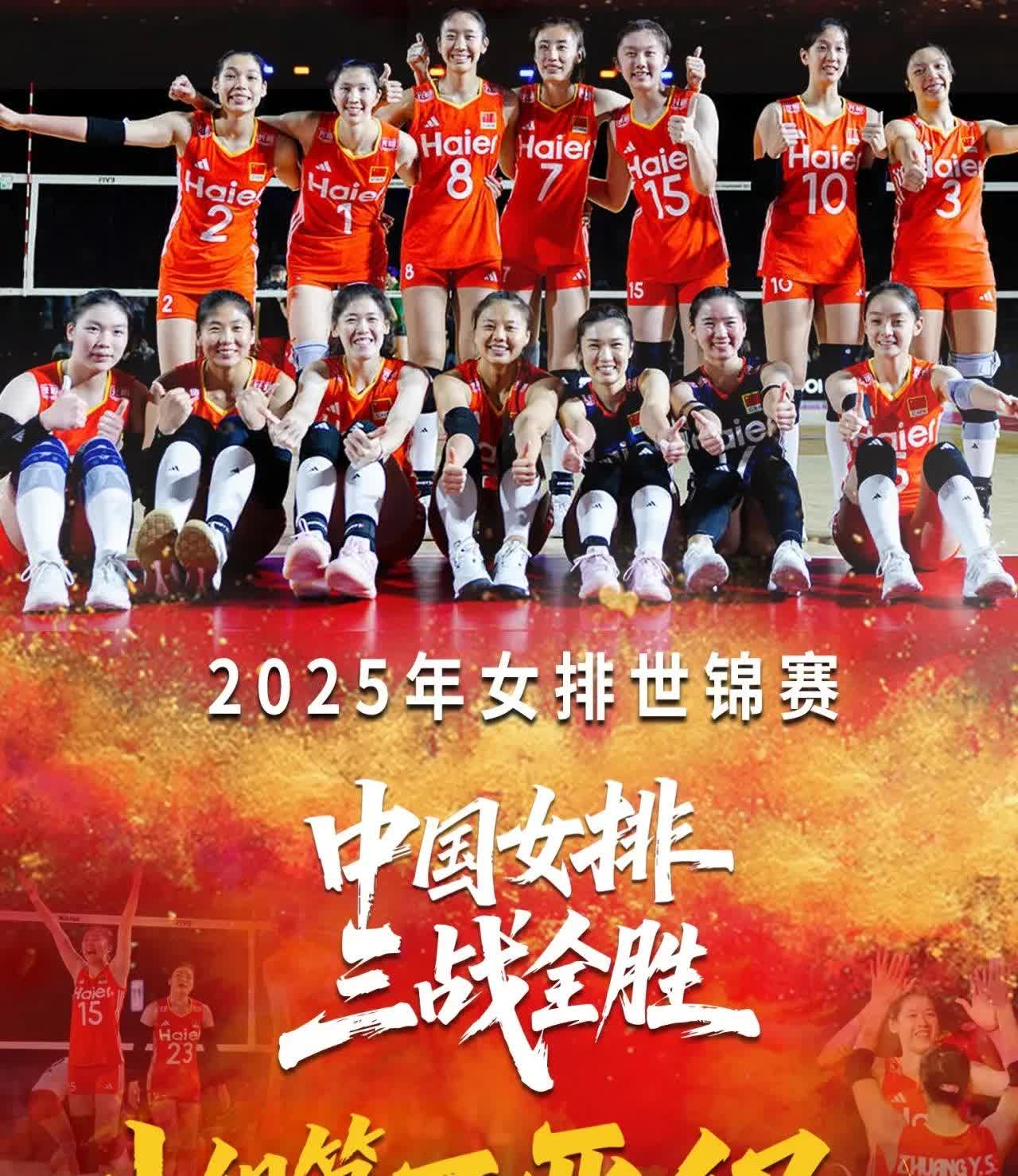 中国女排3-0多米尼加女排，晋级16强，谈谈我的4点感受:
1，多米尼加女排应