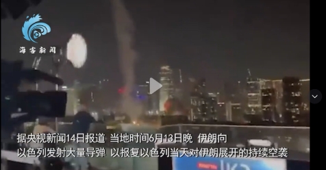 到目前为止，伊朗对以色列的反击不痛不痒，伊朗一直在说最狠的话，干最怂的事。当权者