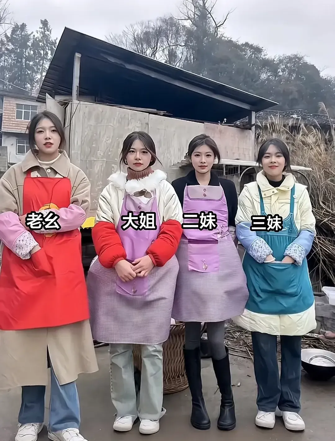 姐妹四人选一个当老婆，你会怎么选？
