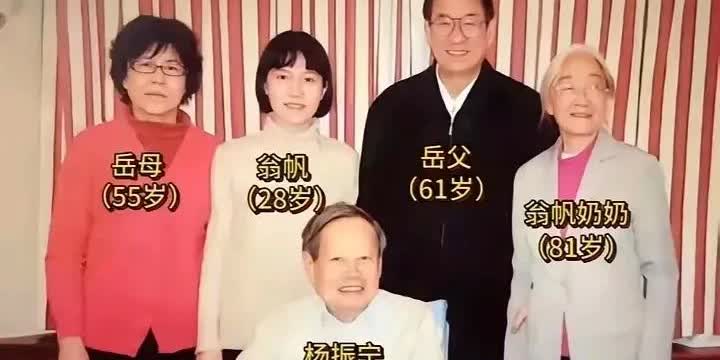 这张照片照的不如不照，传出来反到成了笑话，孙女婿坐着，奶奶、岳父岳母，妻子并排都