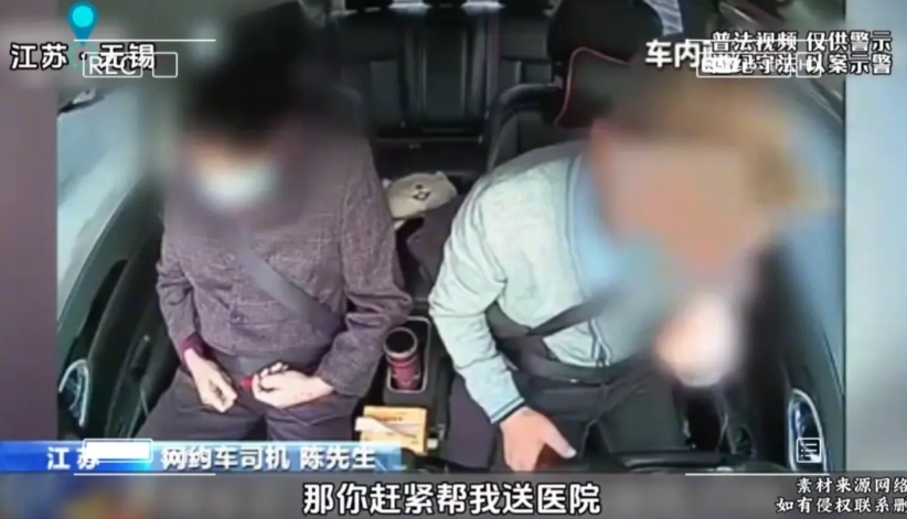 太无耻了！老人乘坐网约车猝死，家属向司机索赔84万，法院判了！

江苏，周女士给
