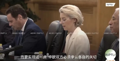 在中欧峰会期间，欧盟委员会主席冯德莱恩呼吁中国发挥其对俄罗斯的影响力，促使俄罗斯