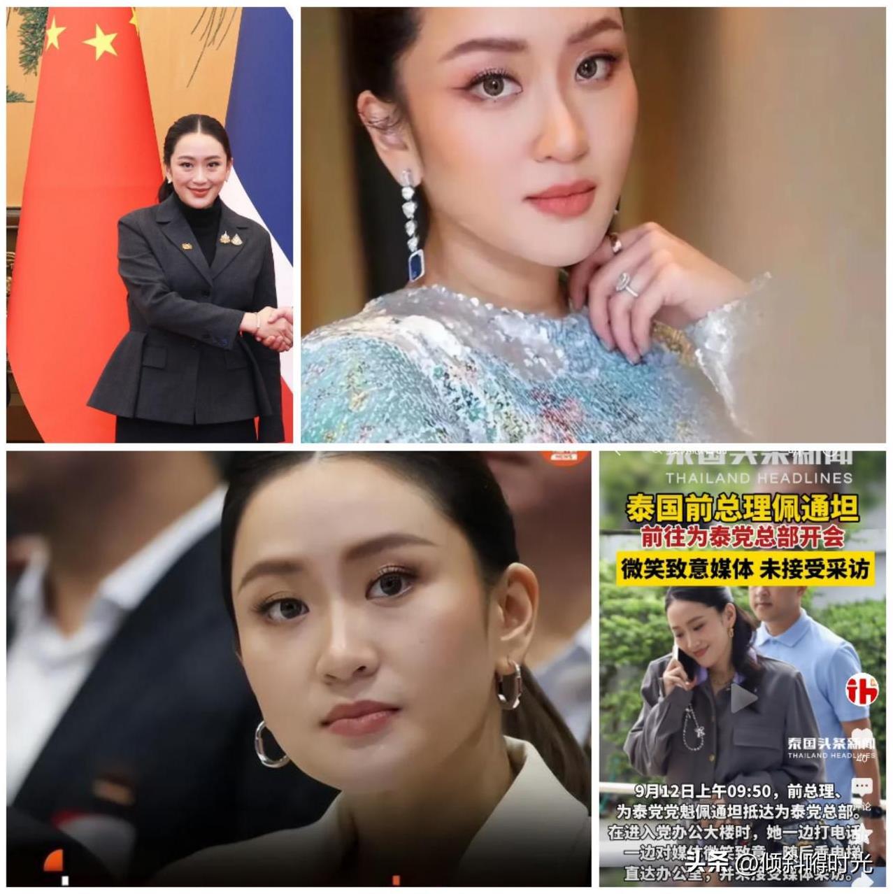 最新消息，当地时间9月12日上午佩通坦如期抵达为泰党总部参加例行会议，其他高层也