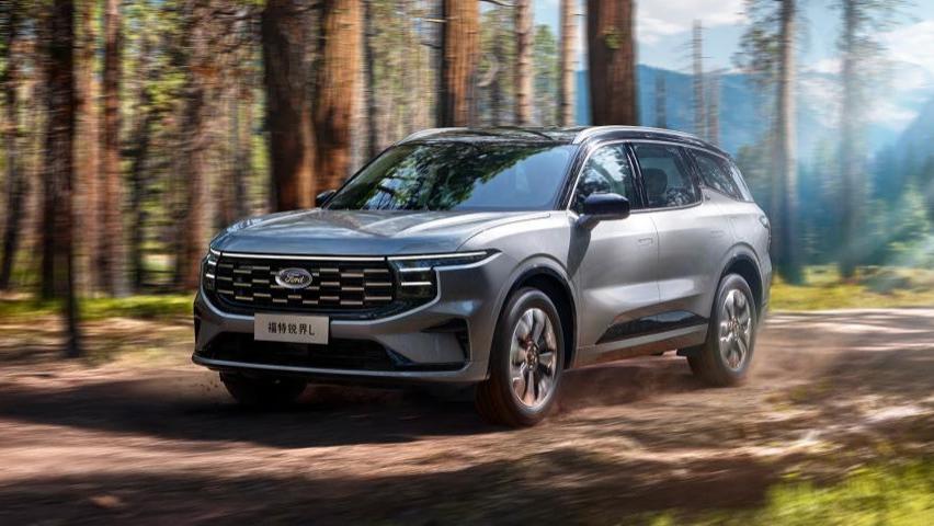 2026款福特锐界L上市！7座+L2辅助，22.98万起