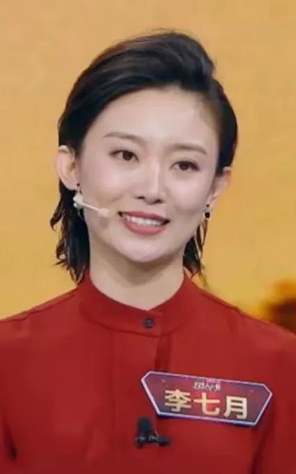 李七月，1987年生于黑龙江哈尔滨，毕业于中国传媒大学。她是中央广播电视总台主持