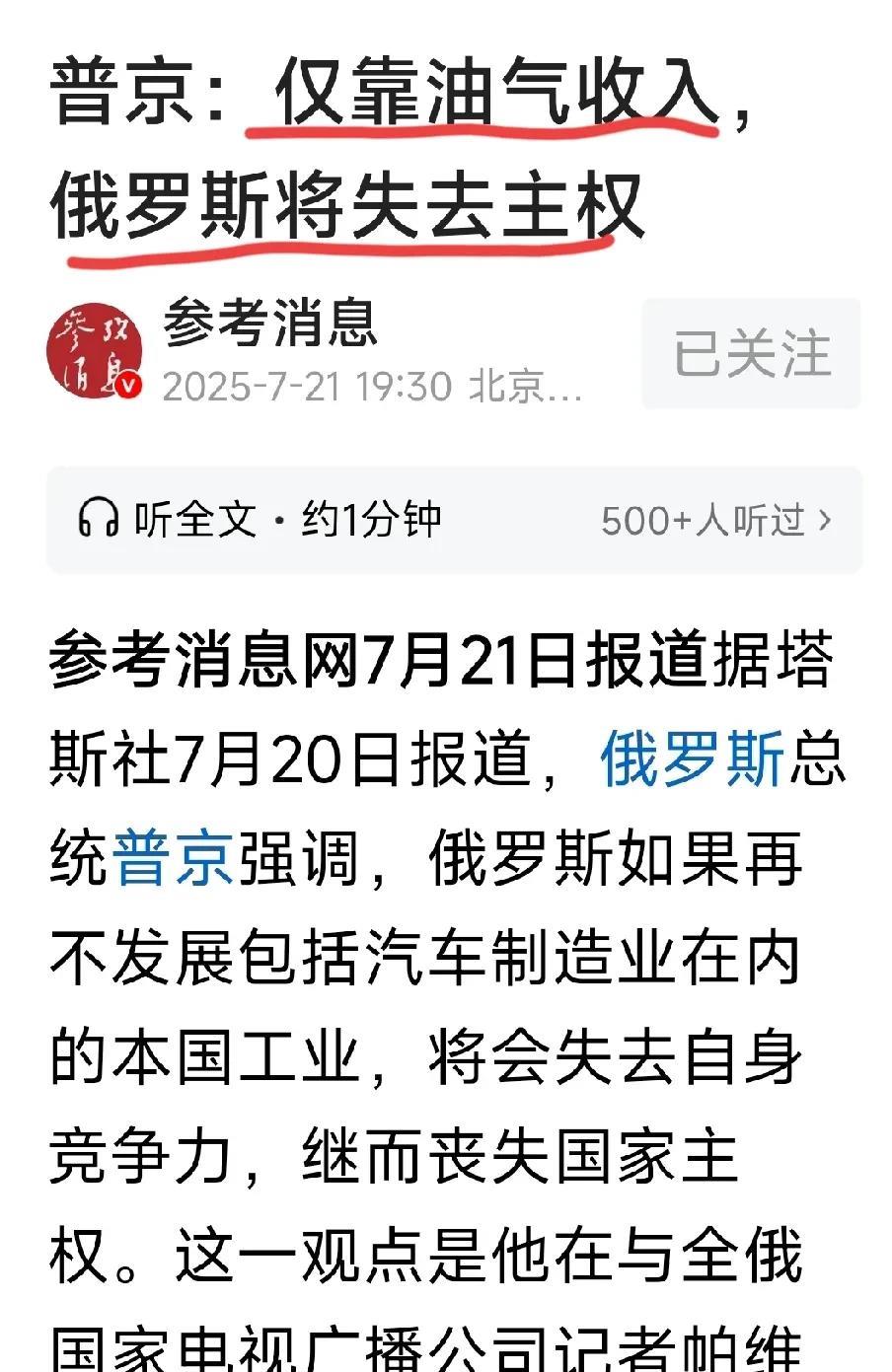 沙特、巴林、卡塔尔这些更是仅靠油气油气收入的国家，他们的经济结构更加单一，农牧林