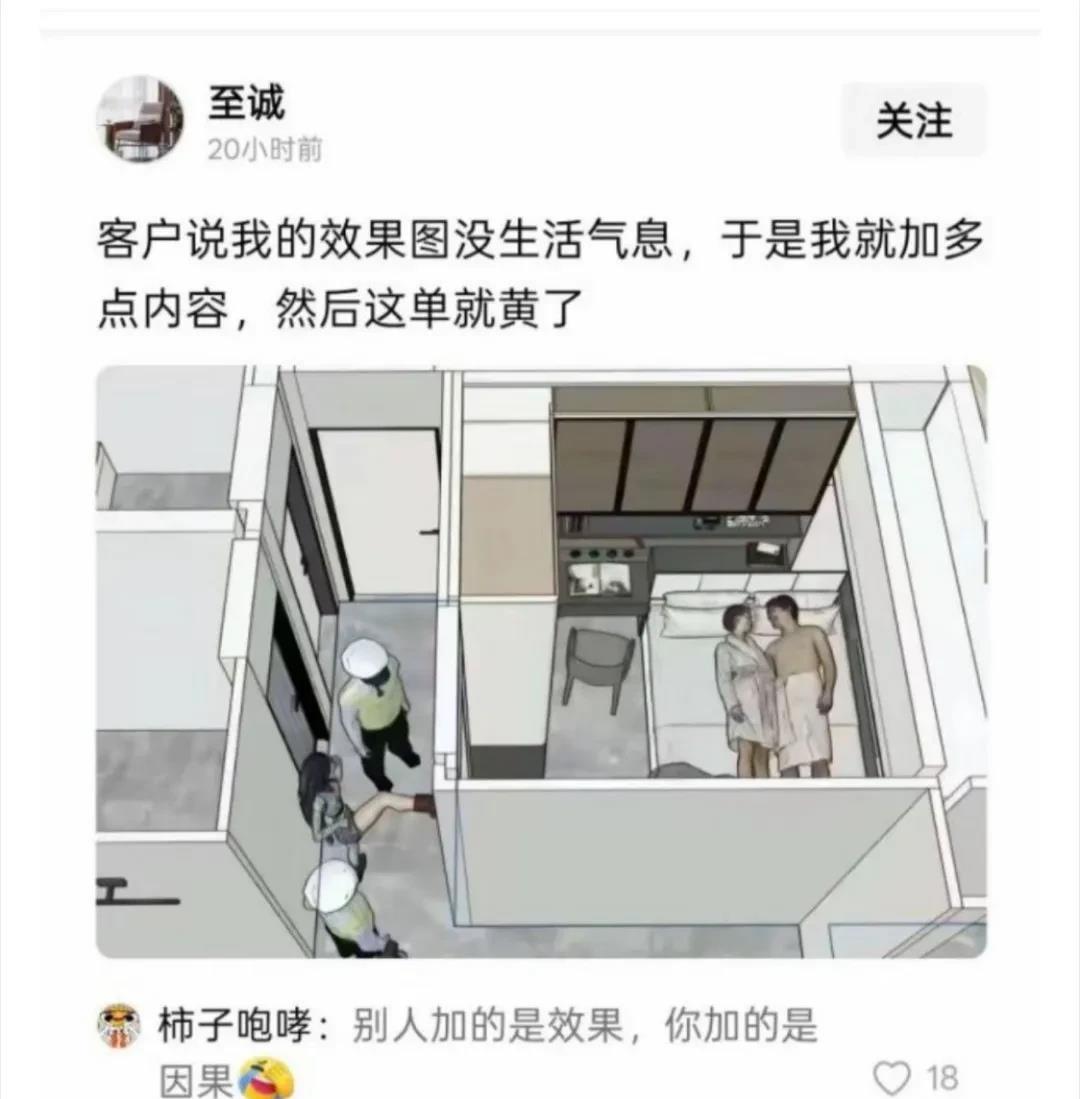 客户要的是细节，不是剧情设计 ​​​