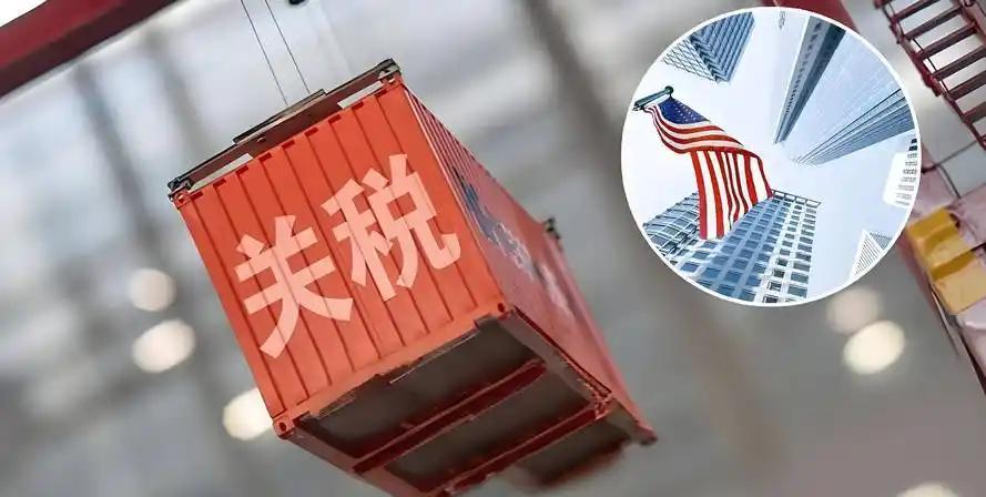 2019年的那次让步，让中国把关税的成本自己扛在了肩上，美国则是立刻把清单从50