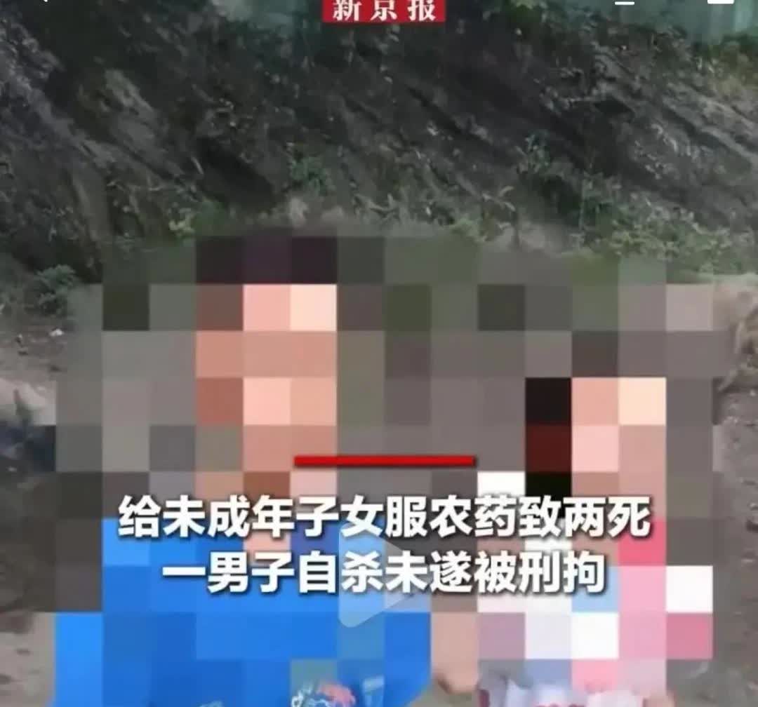 太可怕了！网传一新闻，贵州32岁男子因为和妻子感情纠葛，离婚冷静期时，带着孩子吃
